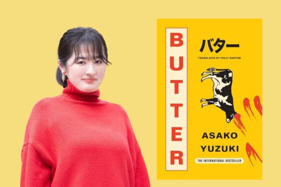 REVIEW: Butter by Asako Yuzuki